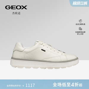 GEOX杰欧适早春男舒适小白鞋圆头厚底运动低帮时尚休闲鞋