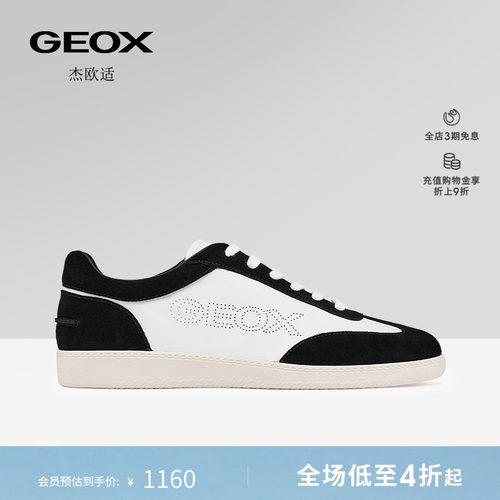GEOX杰欧适26夏季新款男士拼色圆头休闲板鞋运动低帮德训鞋