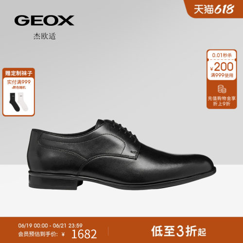 GEOX杰欧适男鞋26夏季新款圆头透气方根真皮休闲皮鞋