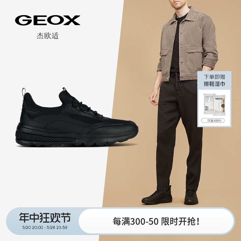 杰欧适舒适休闲鞋GEOX简约秋季