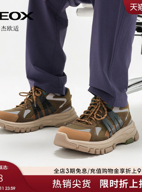 GEOX杰欧适ROBBIE圆头厚底运动低帮时尚休闲鞋2025秋冬新款男鞋