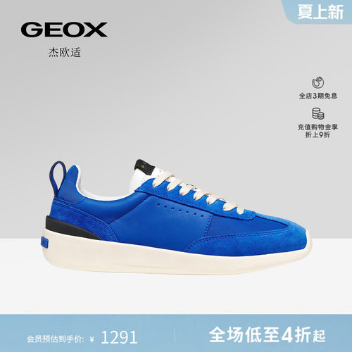 GEOX杰欧适女鞋26夏季新款复古时尚运动低帮女圆头透气休闲板鞋