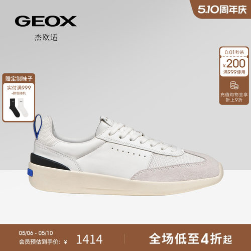 GEOX杰欧适女鞋26夏季新款圆头运动低帮板鞋舒适透气时尚休闲鞋
