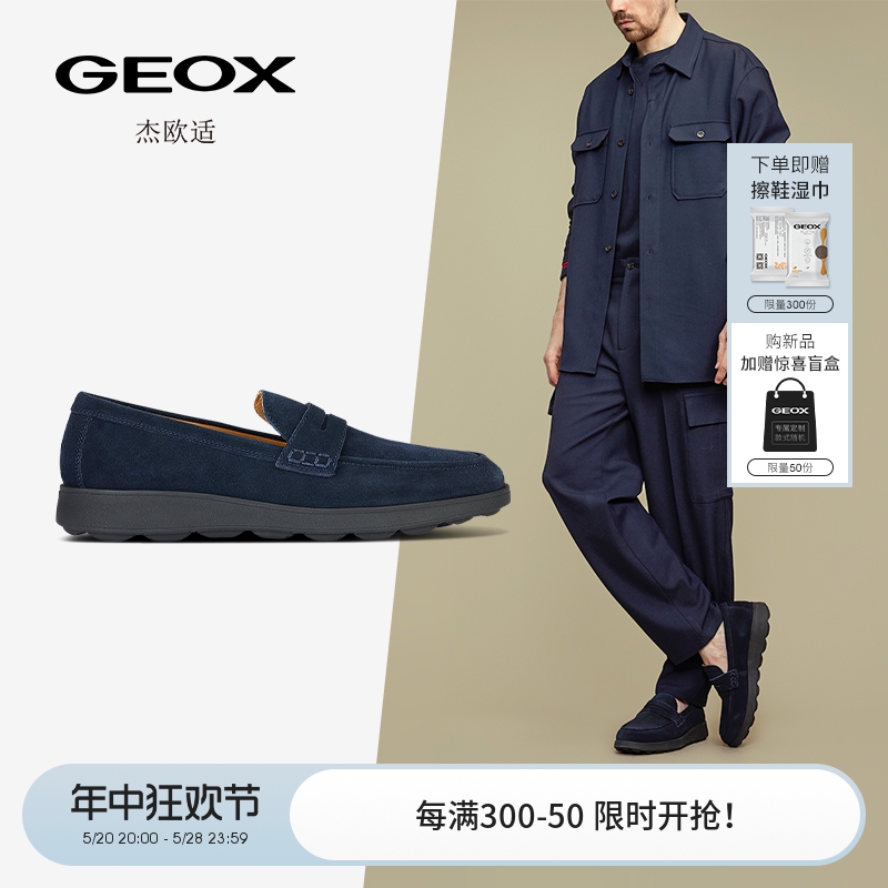 GEOX杰欧适男鞋2024春季新款乐福鞋(豆豆鞋)SPHERICA EC10 U45GHC 流行男鞋 乐福鞋（豆豆鞋） 原图主图