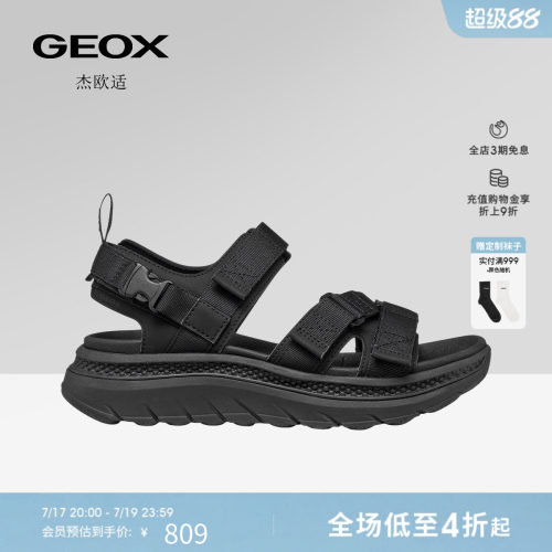GEOX杰欧适男鞋26夏季新款潮流百搭透气休闲露趾魔术贴凉鞋