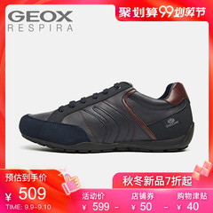 GEOX/健乐士男鞋运动休闲鞋户外鞋舒适透气鞋时尚潮搭鞋U823FD