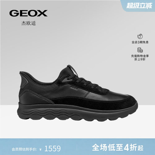 GEOX杰欧适早春低帮运动鞋