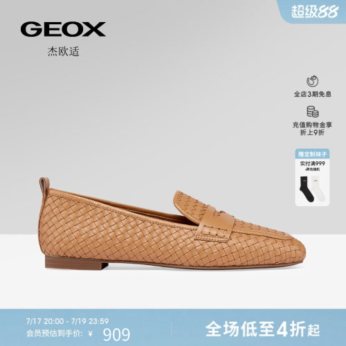 GEOX杰欧适女鞋26夏季新款圆头平跟乐福鞋一脚蹬休闲鞋单鞋