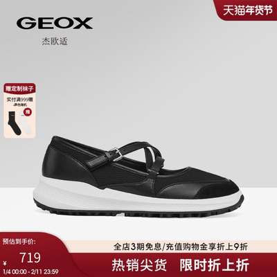 Geox一脚蹬魔术贴休闲单鞋