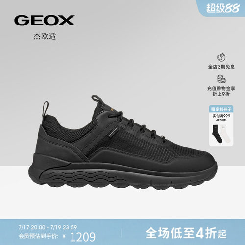 GEOX杰欧适男鞋早春舒适百搭圆头厚底运动低帮时尚休闲鞋