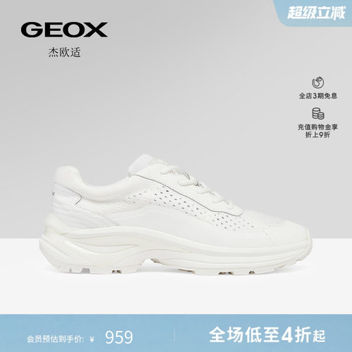 GEOX杰欧适女鞋26夏季新款纯色运动低帮舒适厚底时尚休闲鞋