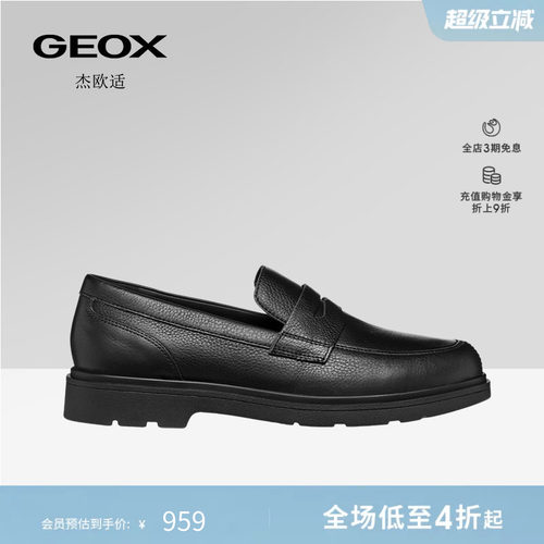 GEOX杰欧适真皮一脚蹬乐福鞋