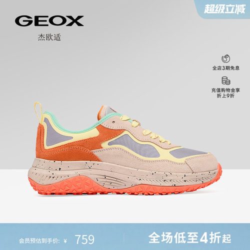 GEOX杰欧适休闲透气百搭单鞋潮
