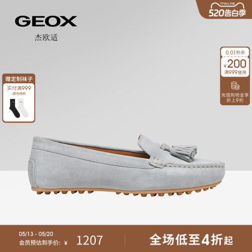 GEOX杰欧适女鞋26夏季新款舒适百搭乐福鞋圆头一脚蹬浅口单鞋