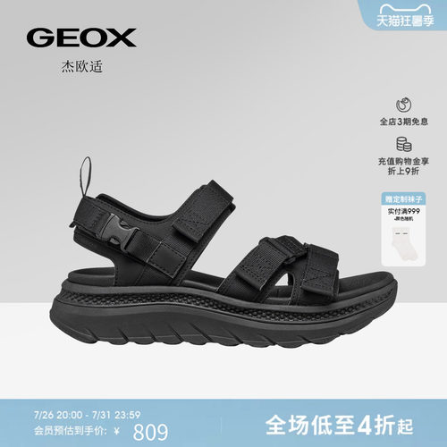 GEOX杰欧适男鞋26夏季新款潮流百搭透气休闲露趾魔术贴凉鞋