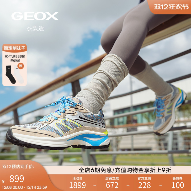 GEOX杰欧适MOLLY舒适运动厚底新潮时尚休闲鞋2025秋冬新款女鞋