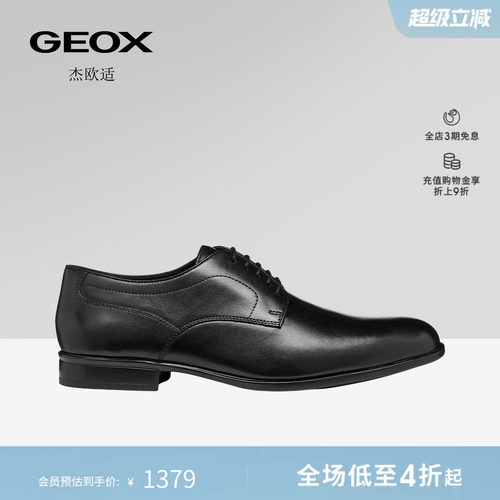 GEOX杰欧适男鞋26夏季新款圆头透气方根真皮休闲皮鞋