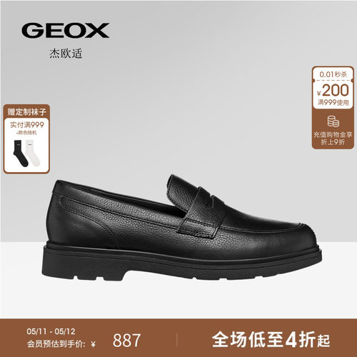 GEOX杰欧适真皮一脚蹬乐福鞋