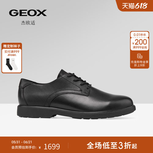 GEOX杰欧适26夏季新款男士真皮一脚蹬休闲商务皮鞋圆头深口单鞋
