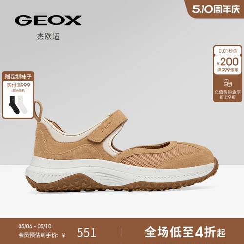 GEOX杰欧适早春女鞋舒适透气休闲运动鞋女厚底百搭单鞋潮