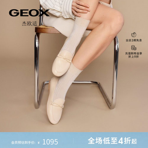 GEOX杰欧适26夏季新款女鞋复古真皮纯色圆头平跟舒适浅口单鞋