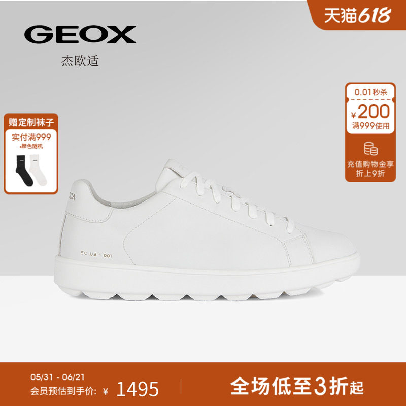 GEOX杰欧适26夏季新款男士纯色透气板鞋软底运动低帮时尚休闲鞋