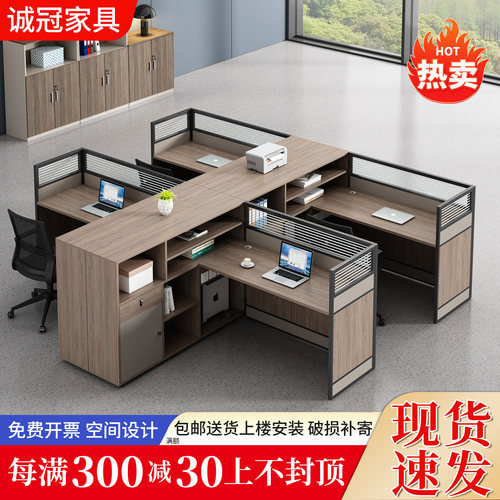 职员办公室员工桌2双4四6人十字L型工位卡座财务主管屏风桌椅组合