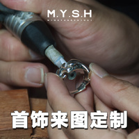 [Private customization] Gold and silver jewelry/necklace/ring/bracelet/pendant/bracelet can be customized according to drawings