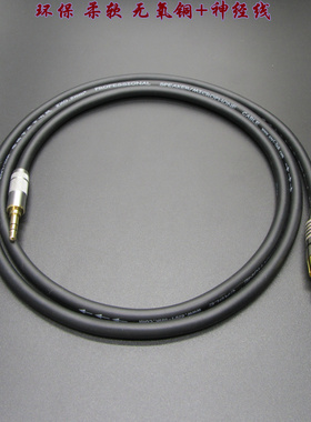 数字COAX3.5小三芯转单莲花数字同轴音频3.5mm转单莲花RCA同轴线