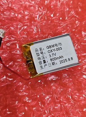 GBM电池 锂电池GBM电板 充电电池 800MA