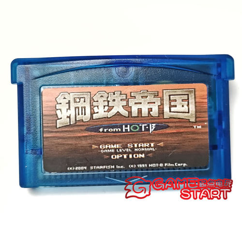gba游戏卡带ndsl通用中文