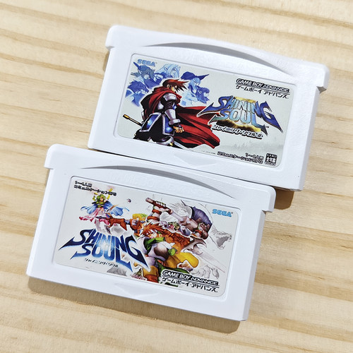 GBA游戏卡光明之魂全集成卡带