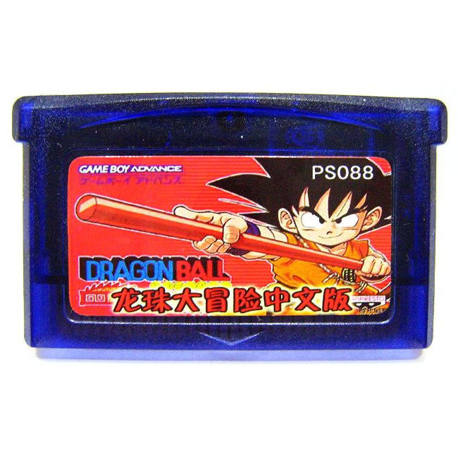gba游戏卡带gbm游戏卡 七龙珠大冒险 128m/中文/芯片记忆
