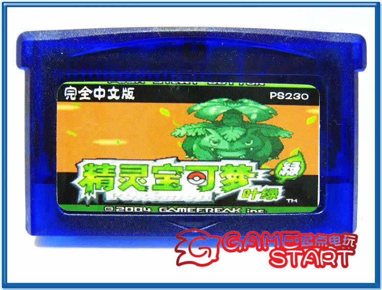 GBM/GBA游戏卡带 口袋妖怪/精灵宝可梦-叶绿 128M/中文/芯片记忆|ruв категории видеоигры/аксессуары/игра/Введение, Nintendo галактика/FC/N64/SFC специальные аксессуары, карты памяти - от Buy2taobao.com для оказания профессиональной услуги покупки агента Taobao