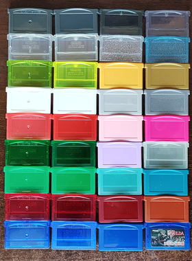 任天堂GBA游戏卡壳小神游SP卡带彩色外壳GBM卡NDS专用DIY彩壳NDSL