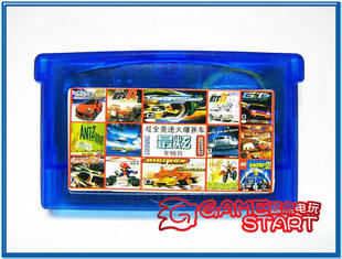 GBA游戏合卡 赛车游戏大合集 电池记忆