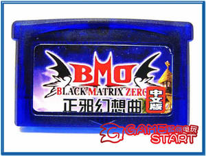 GBA游戏卡带GBASP/GBM游戏卡带 正邪幻想曲 64M/中文/芯片记忆