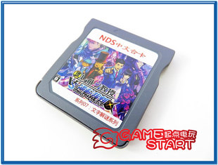 NDS游戏卡 逆转裁判/检事 雷顿教授 迷失蔚蓝 极限脱出 NEW 3DSLL