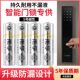 5号指纹锁专用电池凯迪仕智能密码 电子门锁家用鹿客1.5V