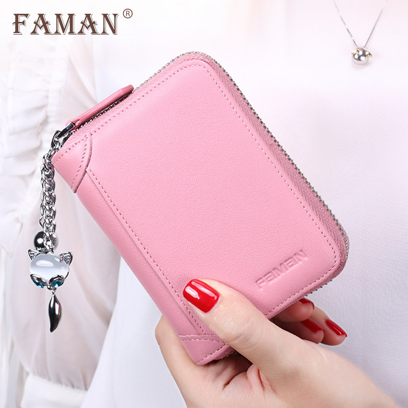 faman 卡包女式多卡位真皮拉链名片夹信用卡套牛皮卡片包韩国卡夹