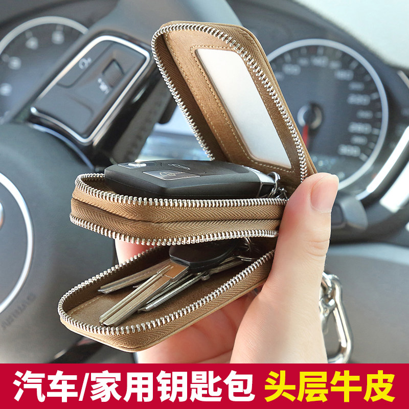 車鑰匙包 男士多功能真皮大容量家用鎖匙包汽車匙鑰包通用鑰匙套在類目 箱包皮具/熱銷女包/男包, 鑰匙包中 - 來自Buy2taobao.com提供專業的淘寶代購服務