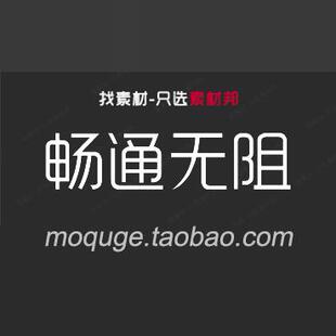 精品字体合集30G带预览图网盘发货