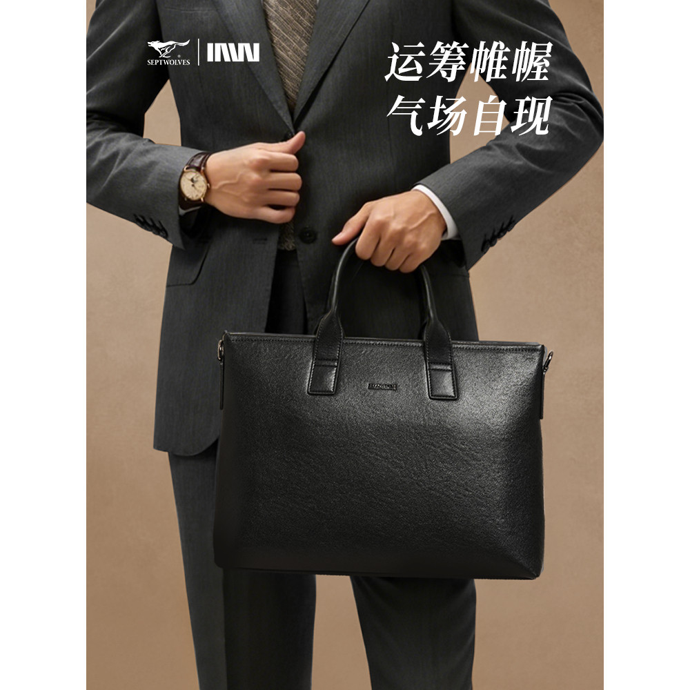 七匹狼电脑公文包手提斜挎包笔记本男士商务大容量轻便通勤包托特