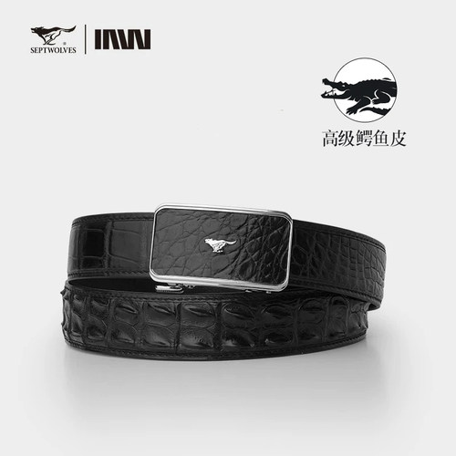 七匹狼男士皮带鳄鱼皮高档腰带