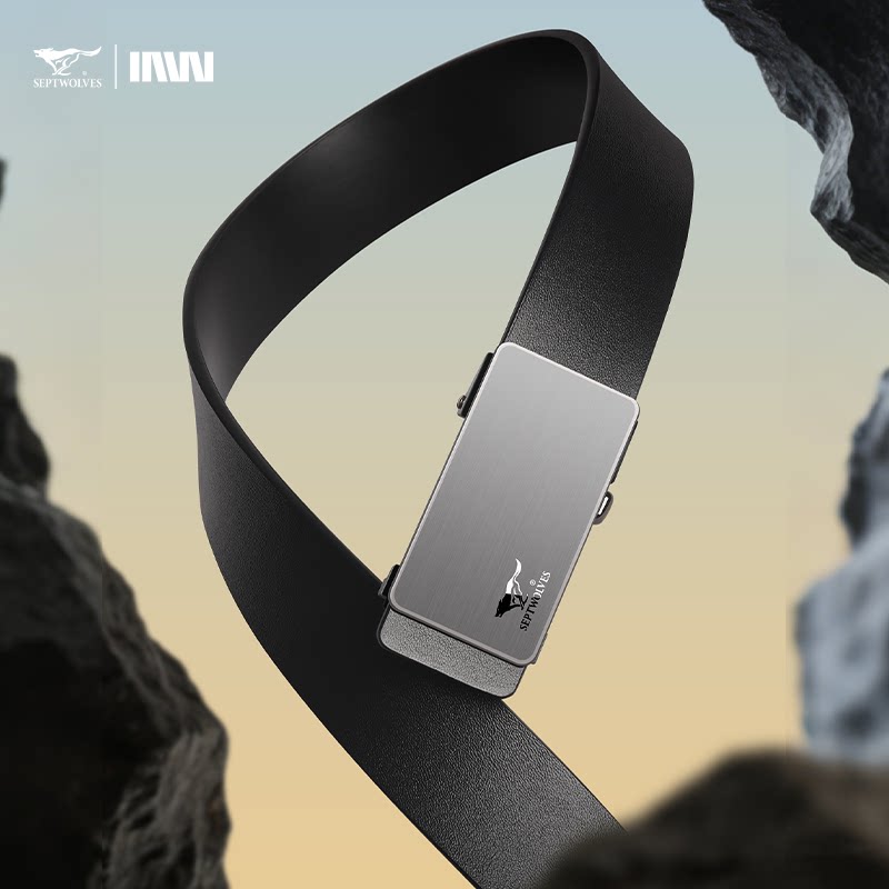 七匹狼牛皮腰带男士皮带无牙自动扣生日纪念礼物送老公男友父亲