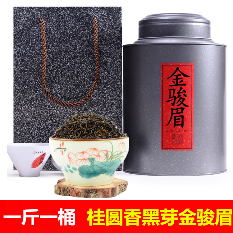 桂圆味蜜香黑芽桂圆香金骏眉红茶金俊眉礼盒装500g茶叶