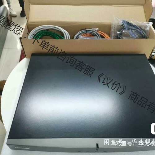 议价KEDACOM/科达 H800高清影片会议终端 未拆封