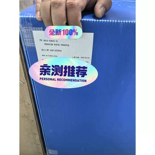 议价AMAT 0010-03840，200mm producer