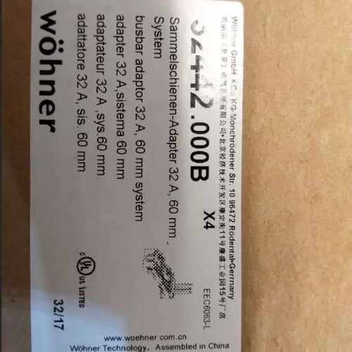 议价维纳尔母线转接器 EEC 32A wohner 32A 32442 60MM系统54*200