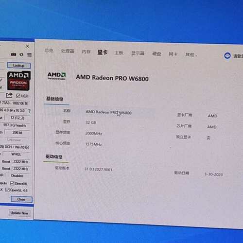 议价AMD Redeon Pro W6800显卡，显存32G